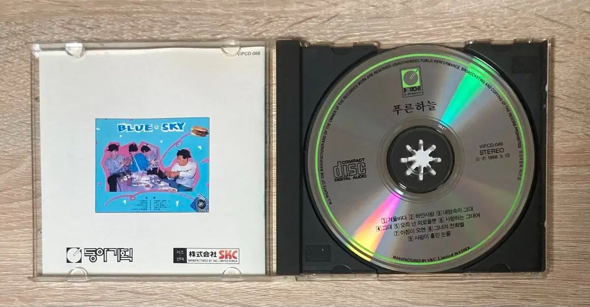 ブルースカイ 1 家 CD 出品 (早い) 【公式通販】