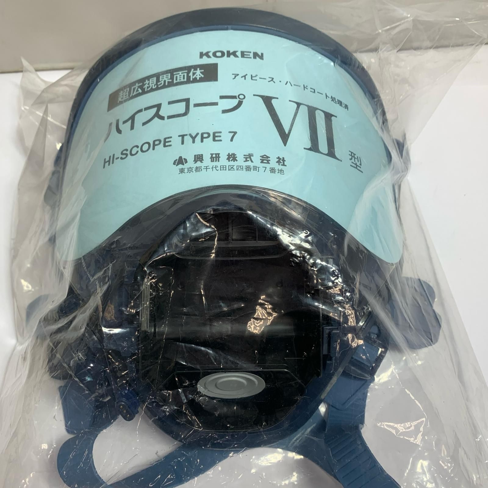 ♭♭koken 電動ファン付呼吸用保護具 充電器なし 製 BL-711 HG-02