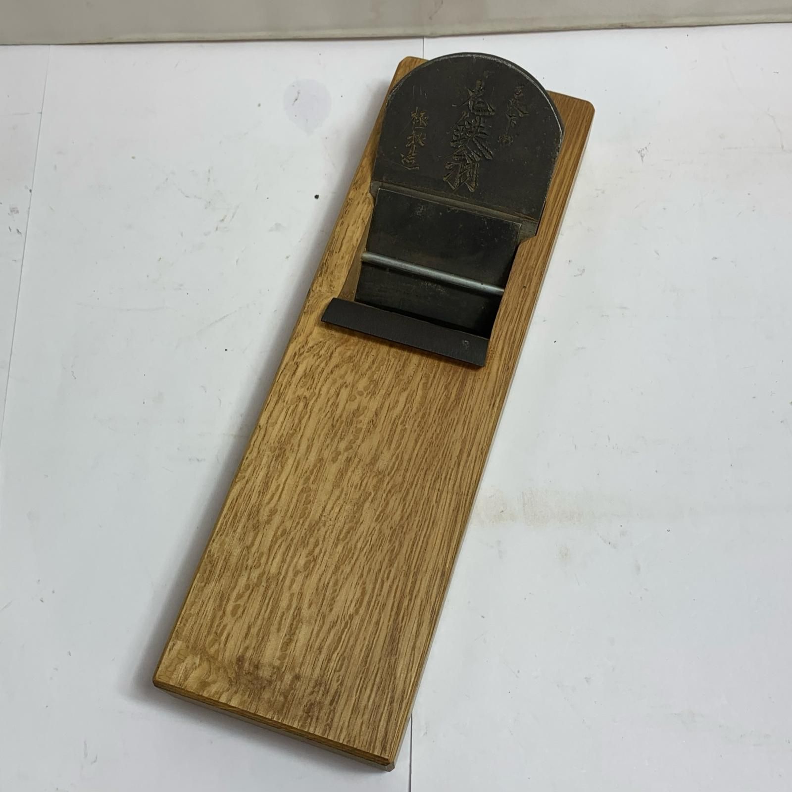 ♭♭ 大工道具 カンナ 天下の左鉄翁 かんな 鉋