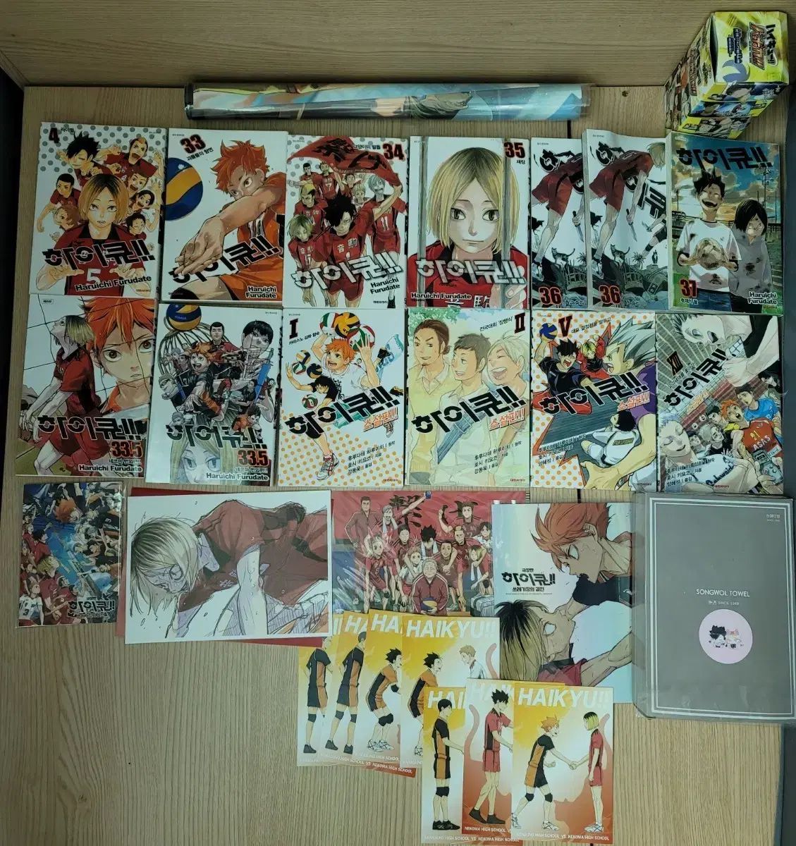 ハイキュー 漫画 グッズ まとめ 出品 - メルカリ