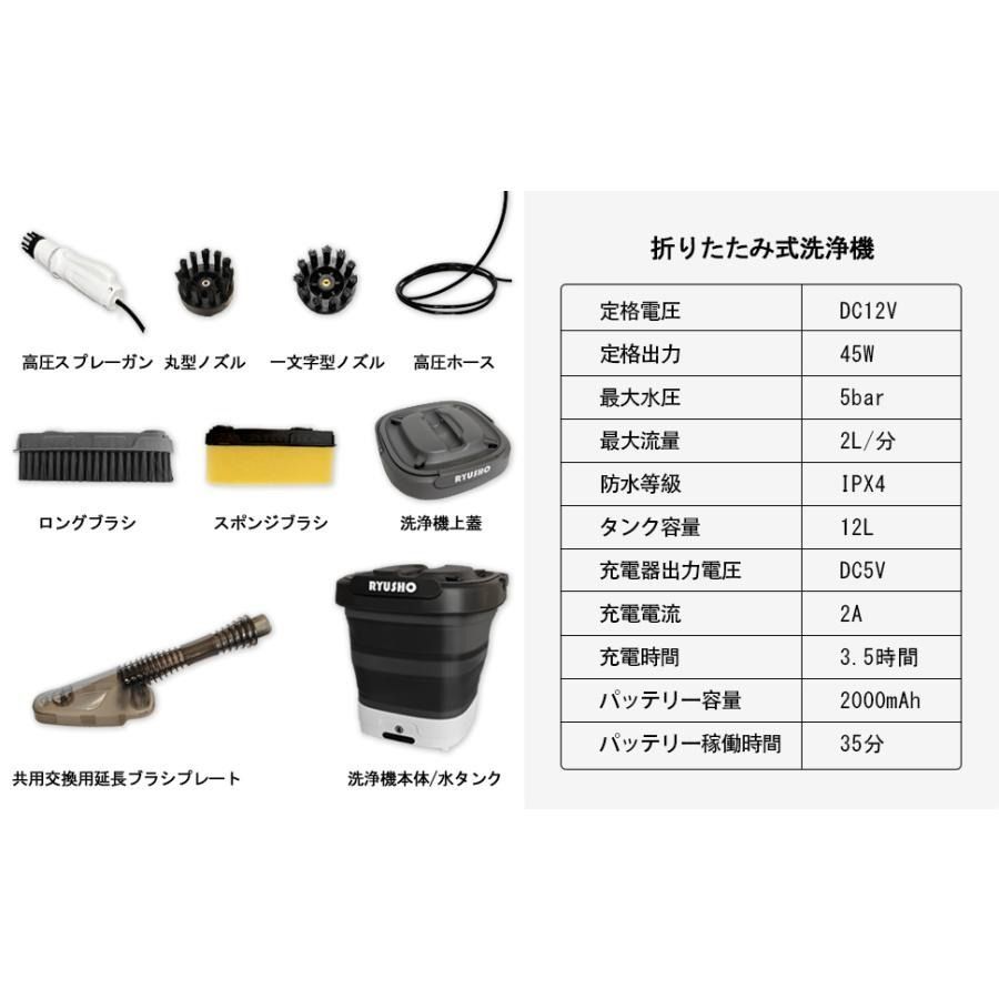 マルチクリーナー 折りたたみ式 コードレス 12Lタンク ハンディウォッシャー Amazon.co.jp: 高圧洗浄機 タンク式 コンパクト折りたたみ式 ハンディ