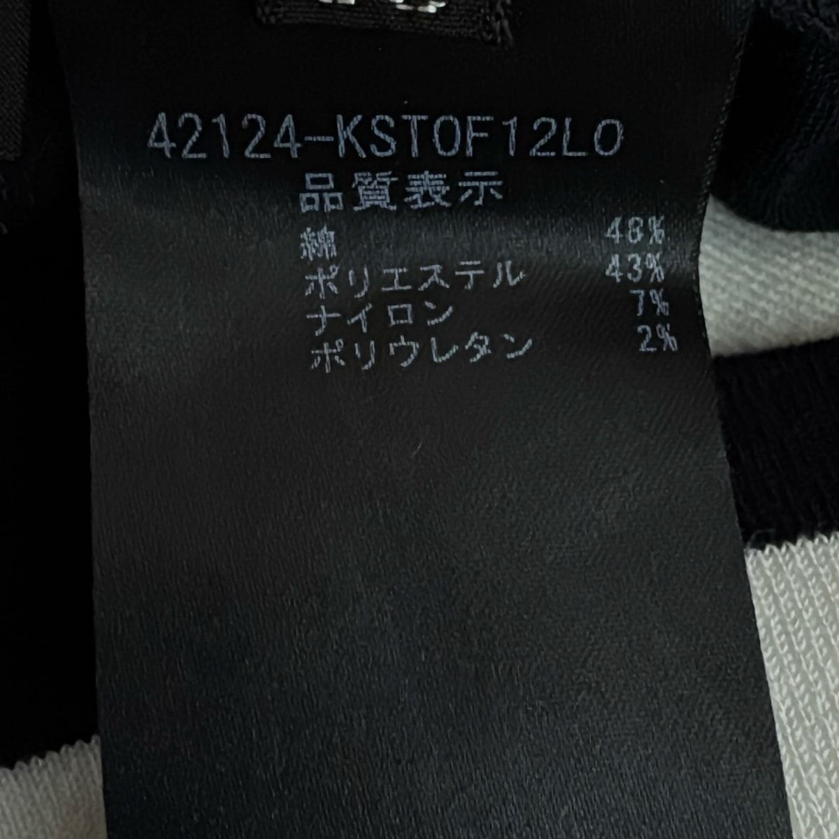  FOXEY フォクシー 長袖セーター サイズ38 M レディース - 42124 ダークネイビー×白 ボーダー 長袖 ニット セーター