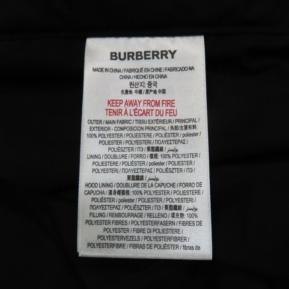 ロング中綿コート リバーシブルアンダージャケット