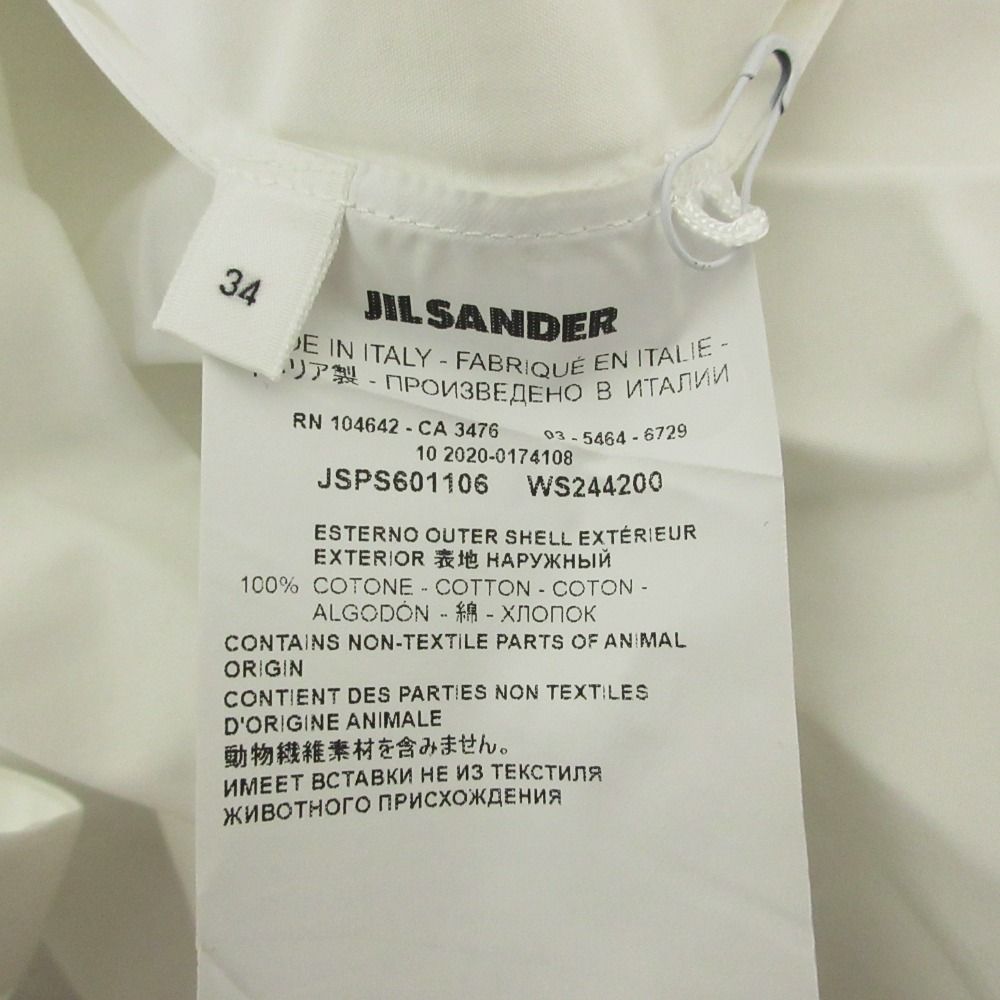 良品 JIL SANDER ジルサンダー バンドカラー オーバーサイズ