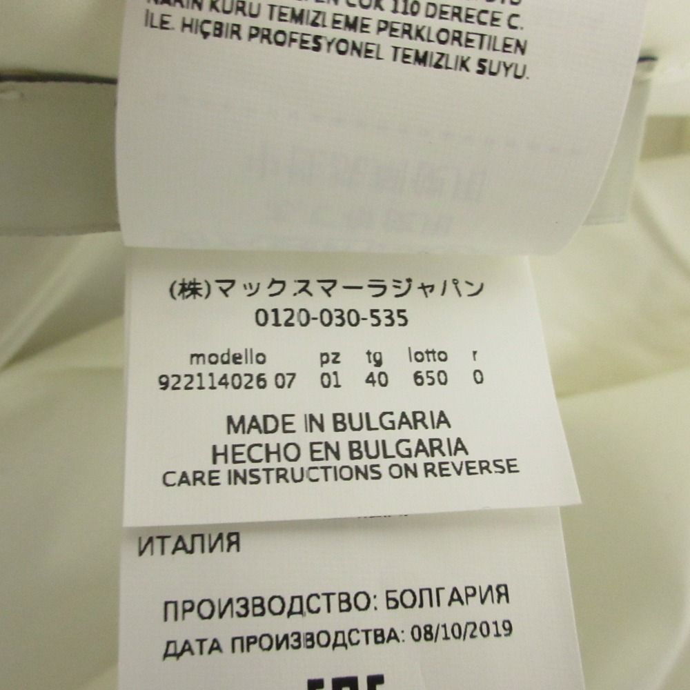  S Max Mara エスマックスマーラ キーネック 長袖 ロング ギャザースリーブワンピース 40 ホワイト レディース 古着 長袖 七分袖 その他