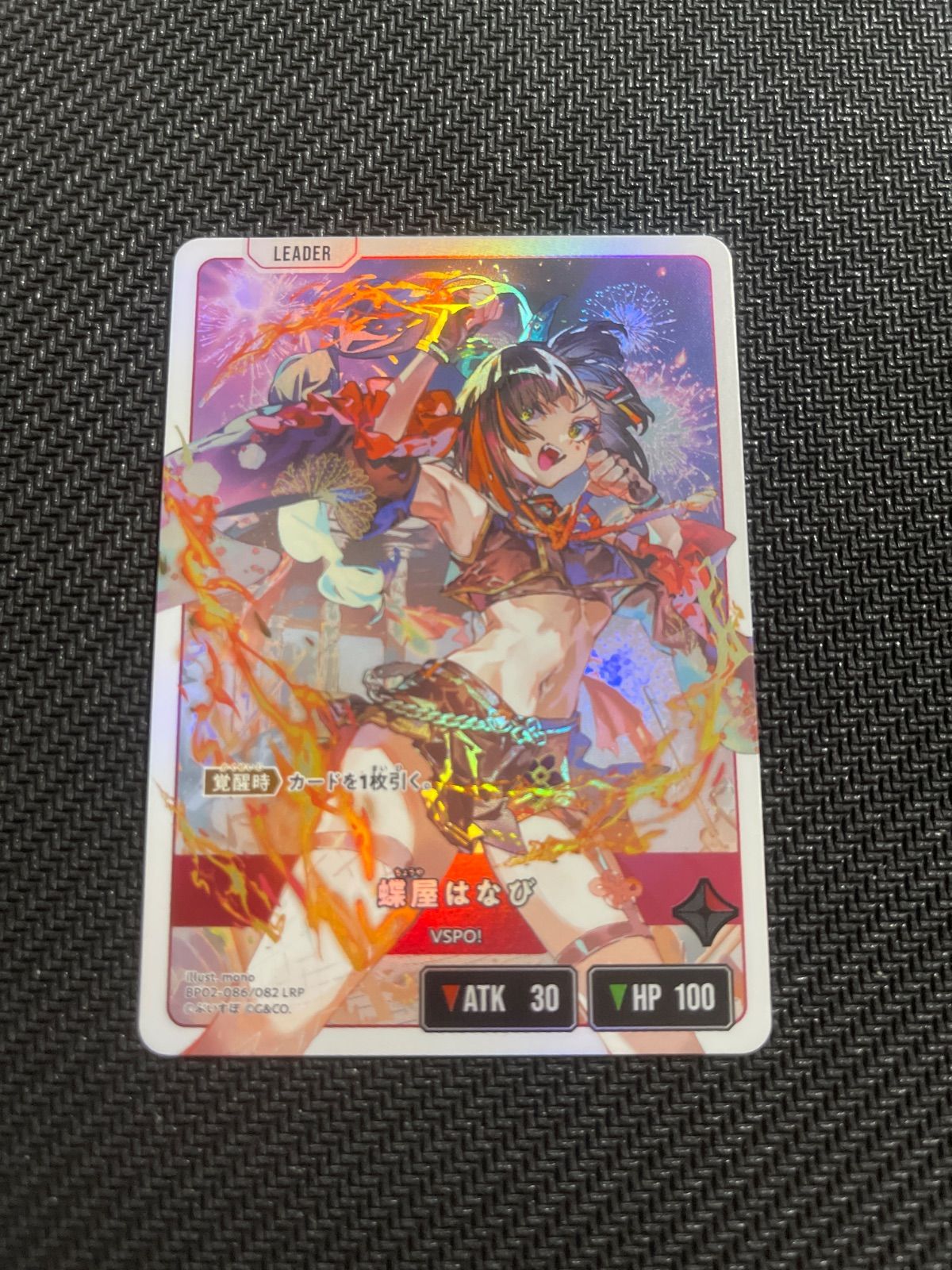 Xross Stars Exceed Rampage LRP 蝶屋はなび LRP 蝶屋はなび】Xross stars Exceed Rampage｜Yahoo!フリマ（旧PayPay