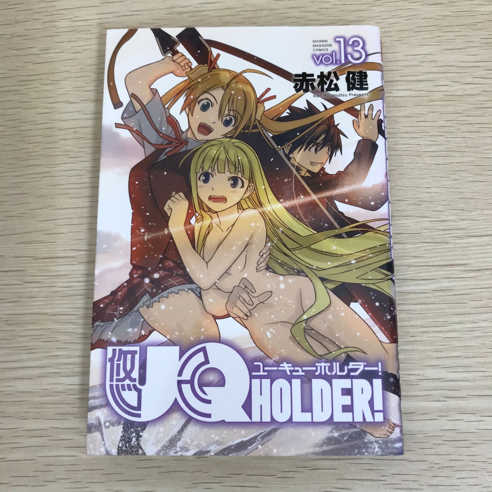 蘇るPC-8801伝説 : 永久保存版 赤松健 Amazon.co.jp: 蘇るPC-8801伝説 永久保存版 赤松健 : おもちゃ