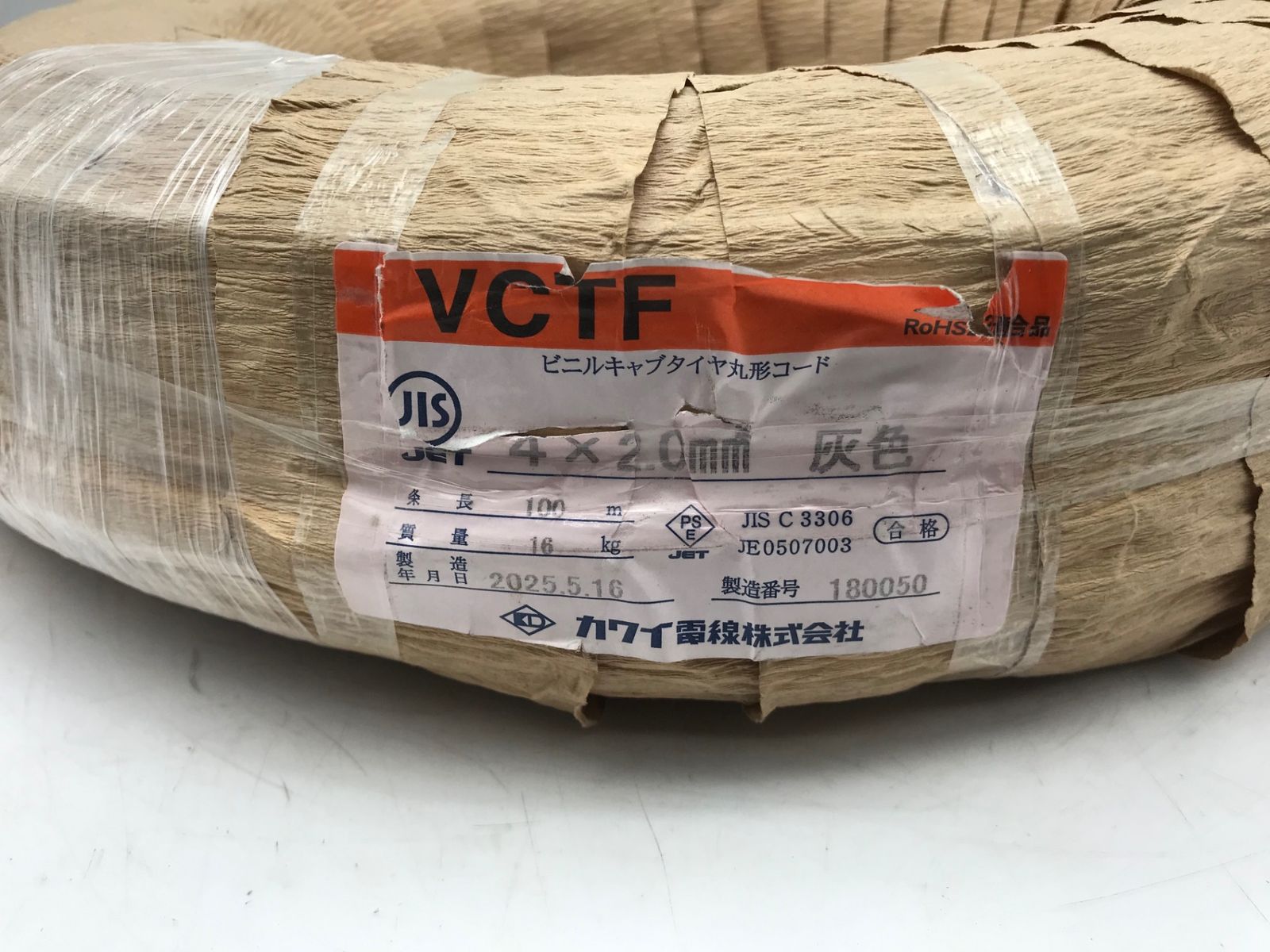 カワイ .0 VCTF ビニルキャブタイヤ丸形コード IT_PAJZP 小牧 M 04