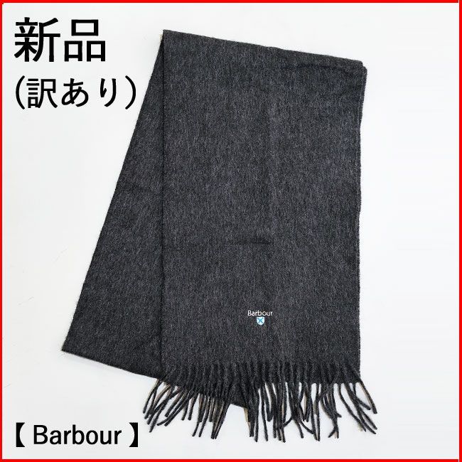 バブアー】新品 訳あり タグほつれ Barbour マフラー 無地 Plain