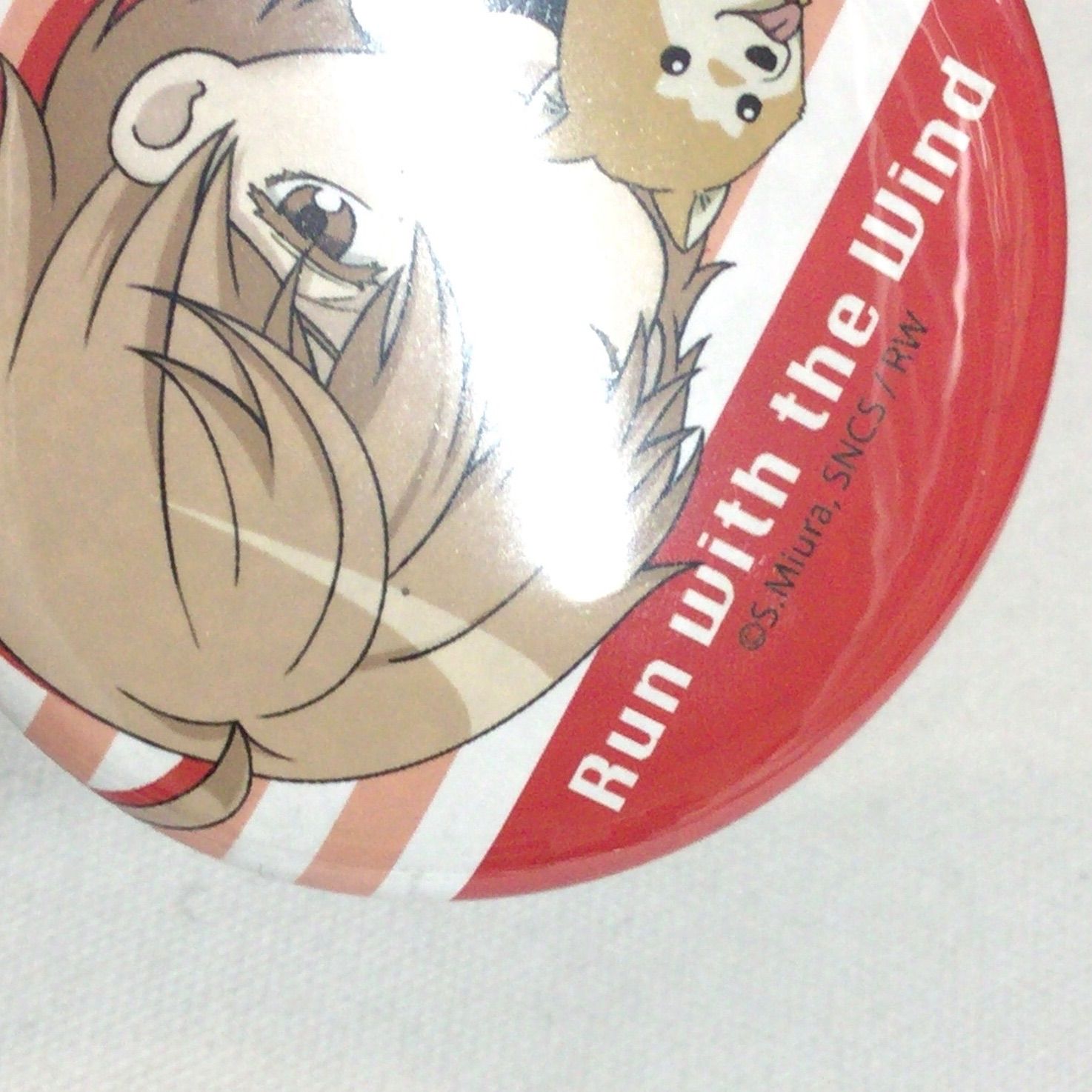 風が強く吹いている 柏崎茜 王子 缶バッジ - メルカリ