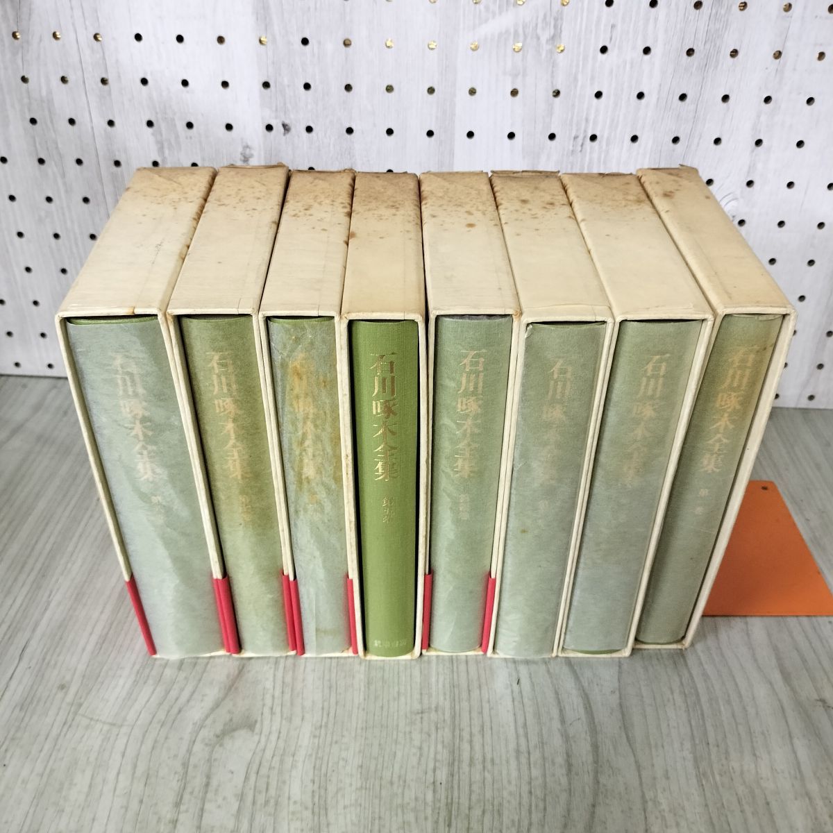 全8巻揃い 石川啄木全集 筑摩書房 新訂増補 決定版 月報揃い 110098