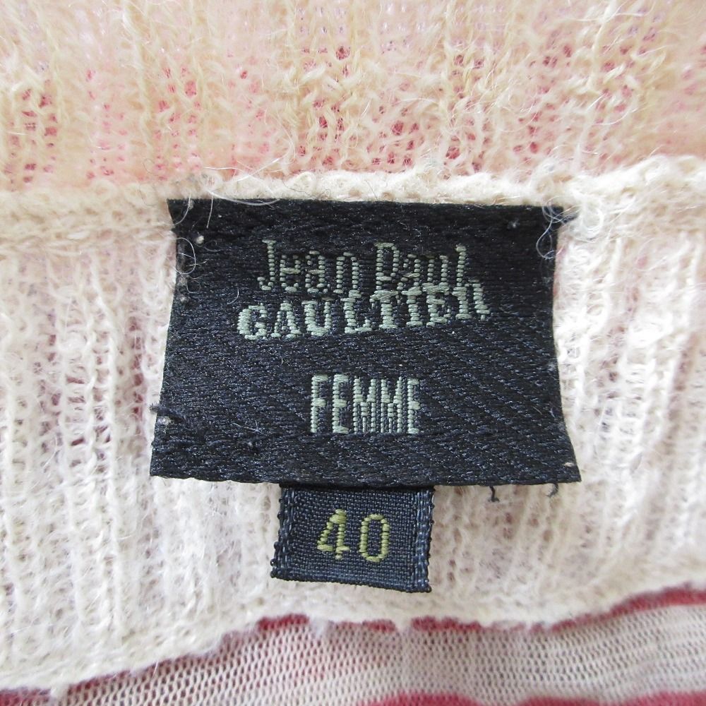 美品✨ ジャンポールゴルチエ　パワーネット切替　カーディガン　ニット　イタリア製 良品 Jean-Paul GAULTIER ジャンポールゴルチエ パワーネット 切替