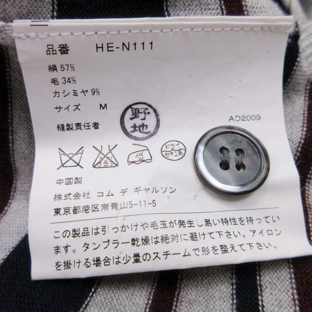 良品 10ss COMME des GARCONS HOMME コムデギャルソンオム シルク