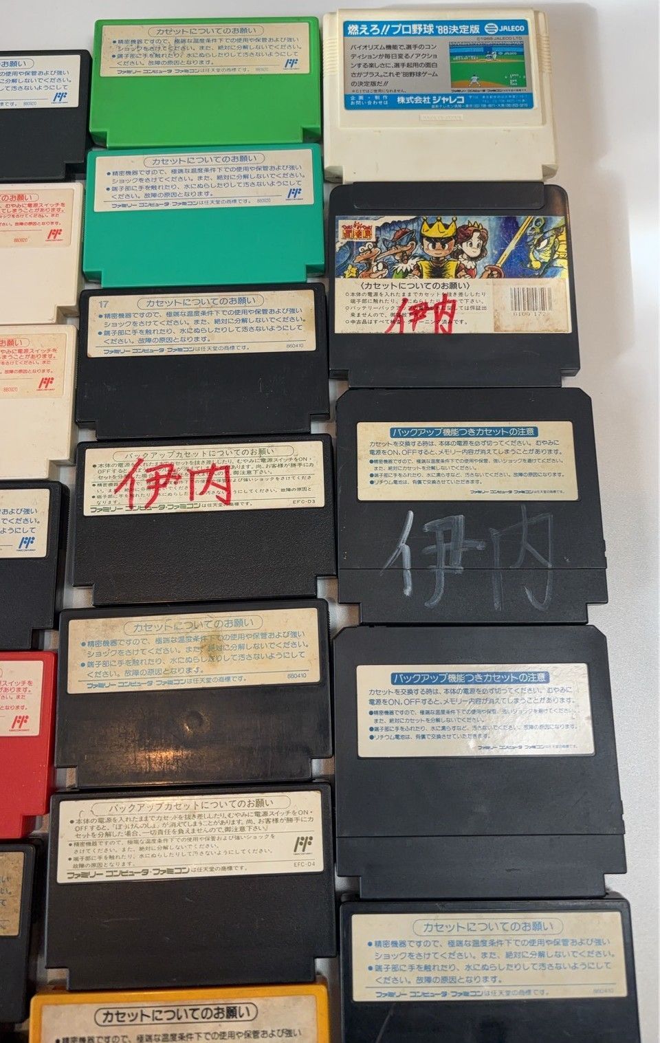 ファミコン ソフト ジャンクおまとめ品 【動作未確認】 - メルカリ