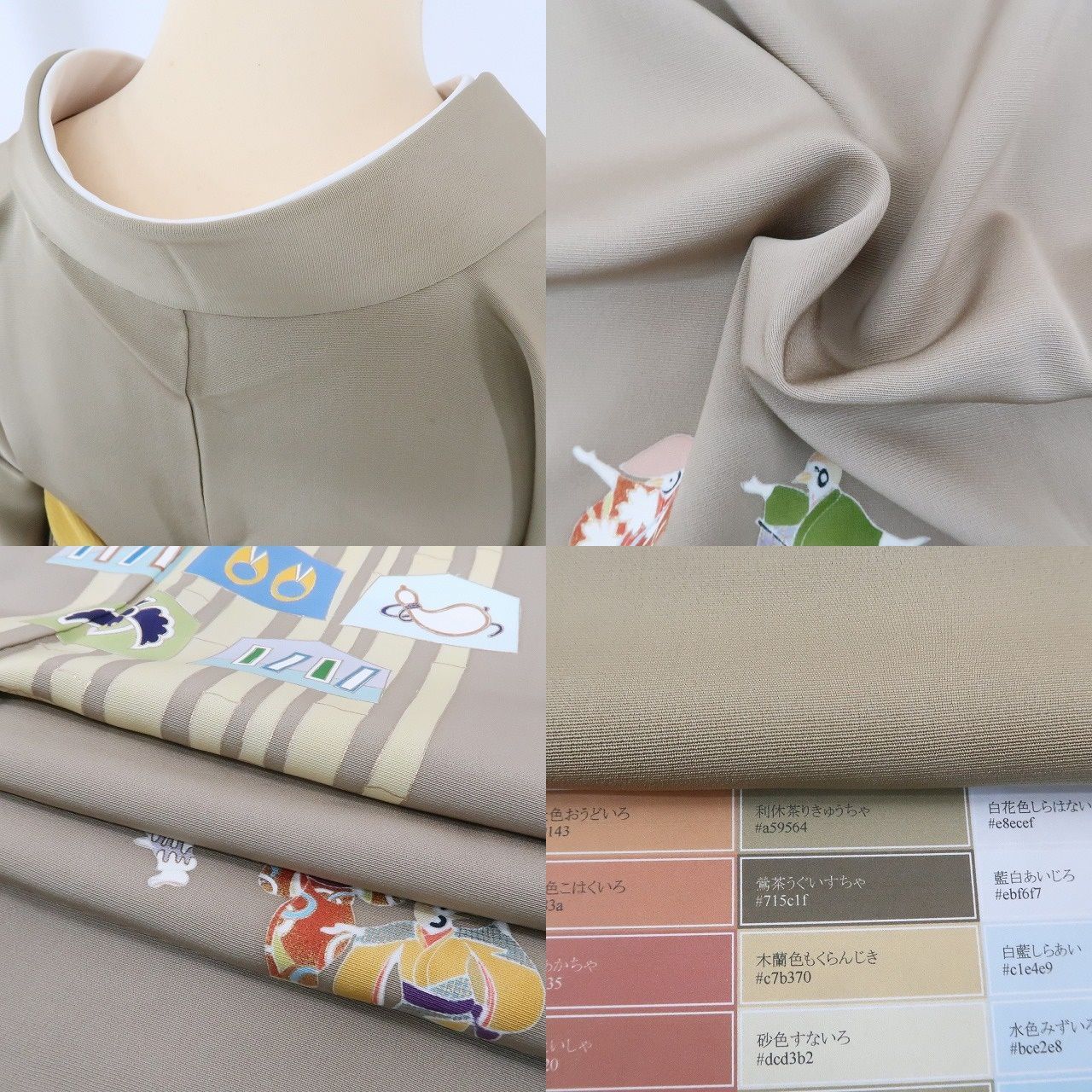 ✾まめ藤✾ｍ482