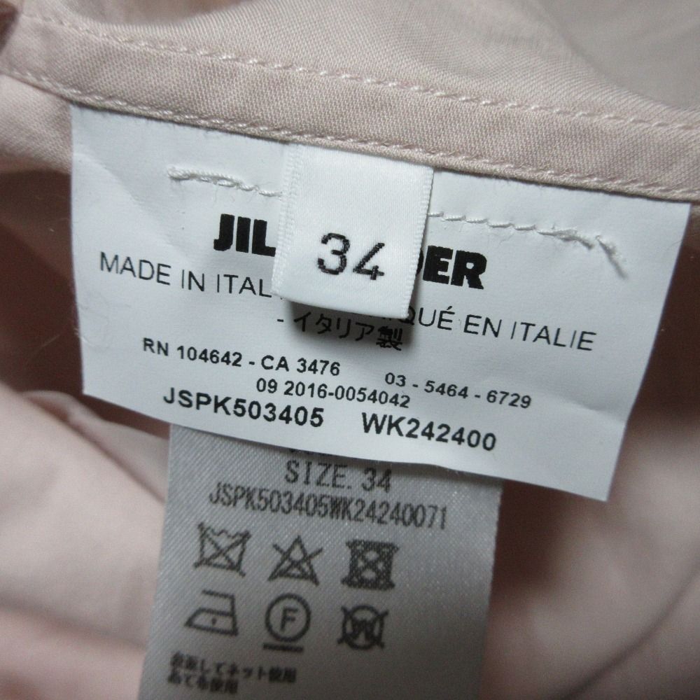 ウエストドロスト 長袖