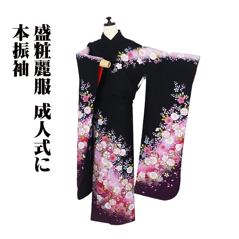 本振袖 袷 正絹 黒 ピンク 紫 暈し 桜 トールサイズ ki31368 美品 ふり