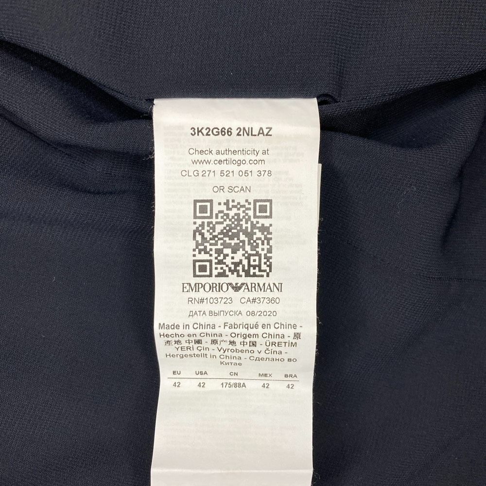 ノー ツイードジャケット