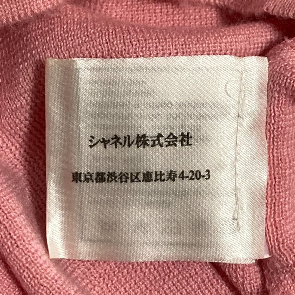 ピンク レディース