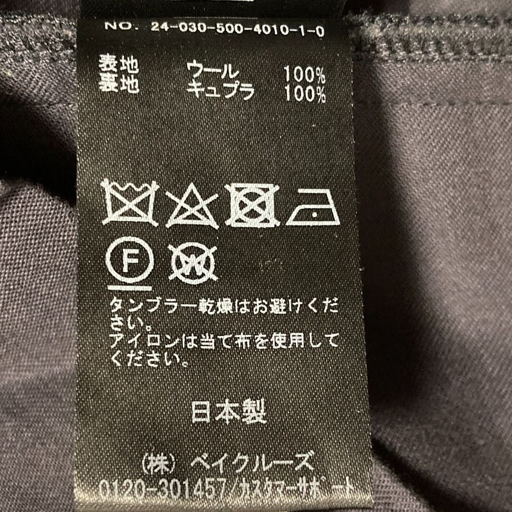 ドゥーズィエムクラス