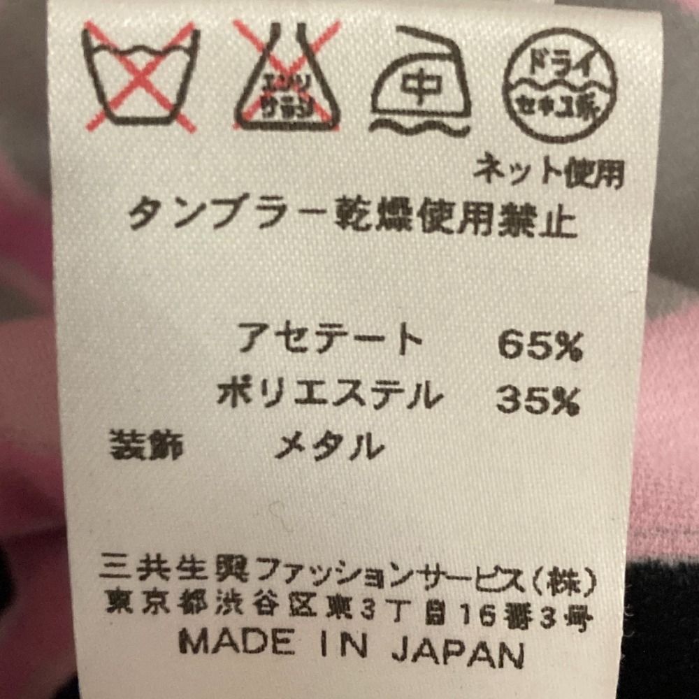 サイズ38 ピンク