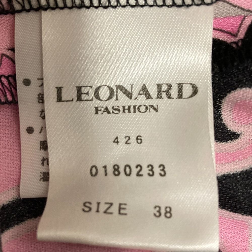 レディース 古着