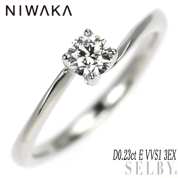 俄 Pt950 ダイヤモンド リング 0.23ct E VVS1 3EX ことのは - メルカリ