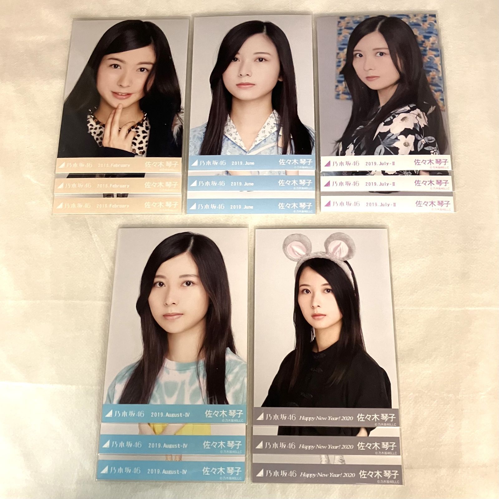 乃木坂46 佐々木琴子 生写真 コンプ 5セット NLQ129P f115 - メルカリ