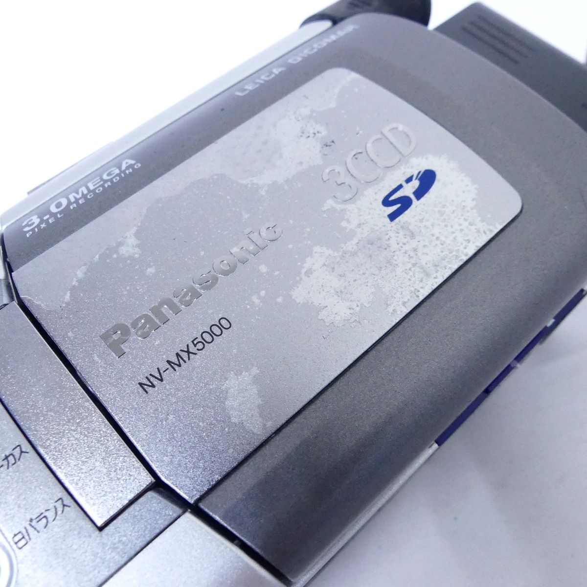 Panasonic パナソニック NV-MX5000 ビデオカメラ - メルカリ