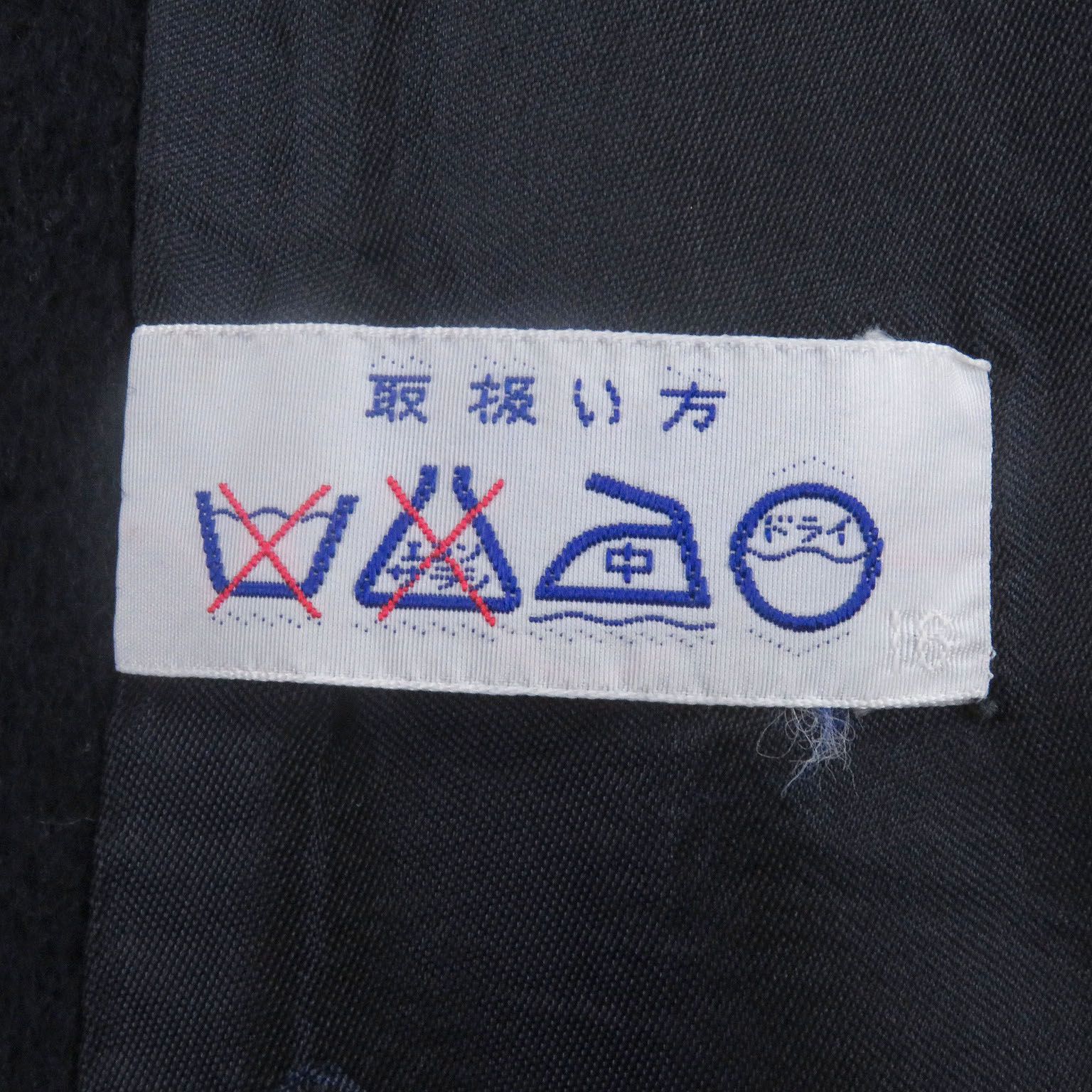 Herno ヘルノ ヴィンテージ ウール カシミヤ フライフロント ステン コート ロングコート ネイビー イタリア製 Lサイズ相当 メンズ 厚手ニット ステンカラーコート 