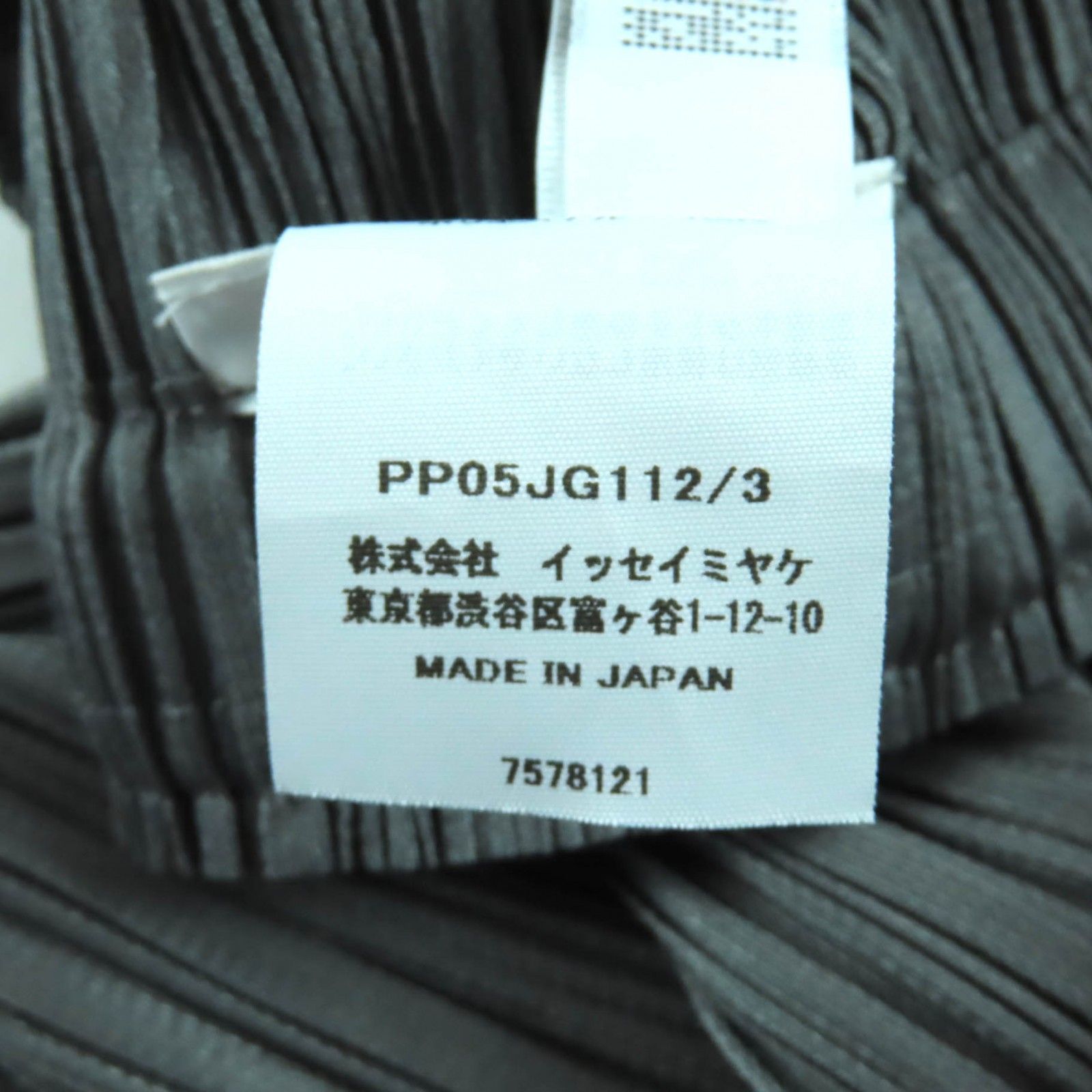 プリーツプリーズ