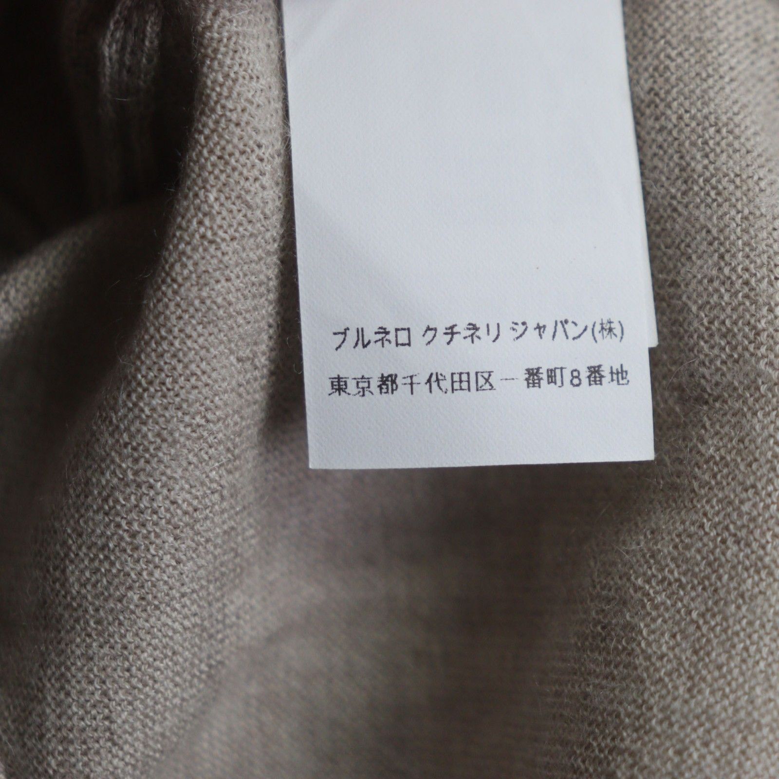 美品✨ブルネロクチネリ ニット ハイゲージ 変形 カシミヤ混 シルク混 ベージュ BRUNELLO CUCINELLI（ブルネロクチネリ） BRUNELLO CUCINELLI