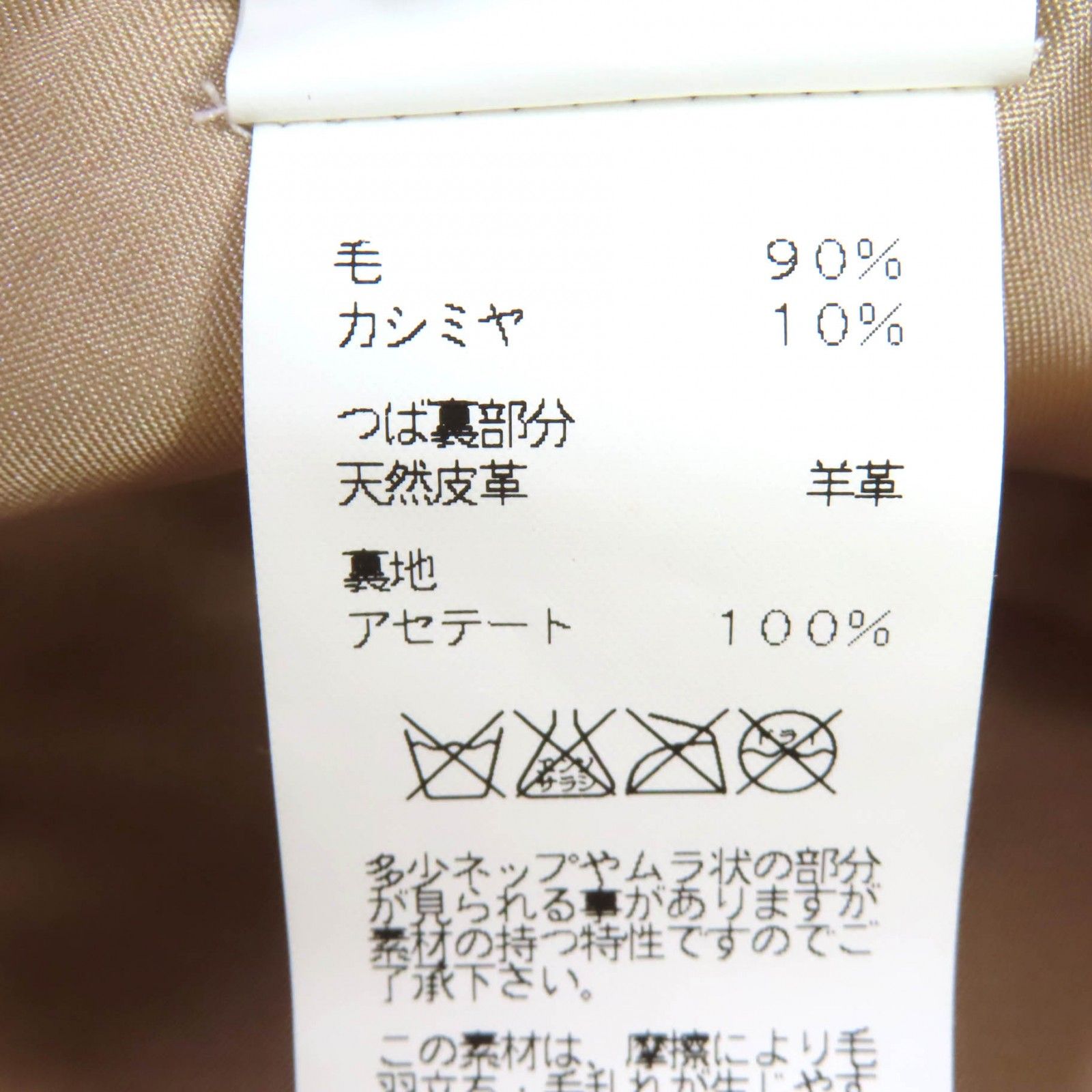 フランス製 レディース