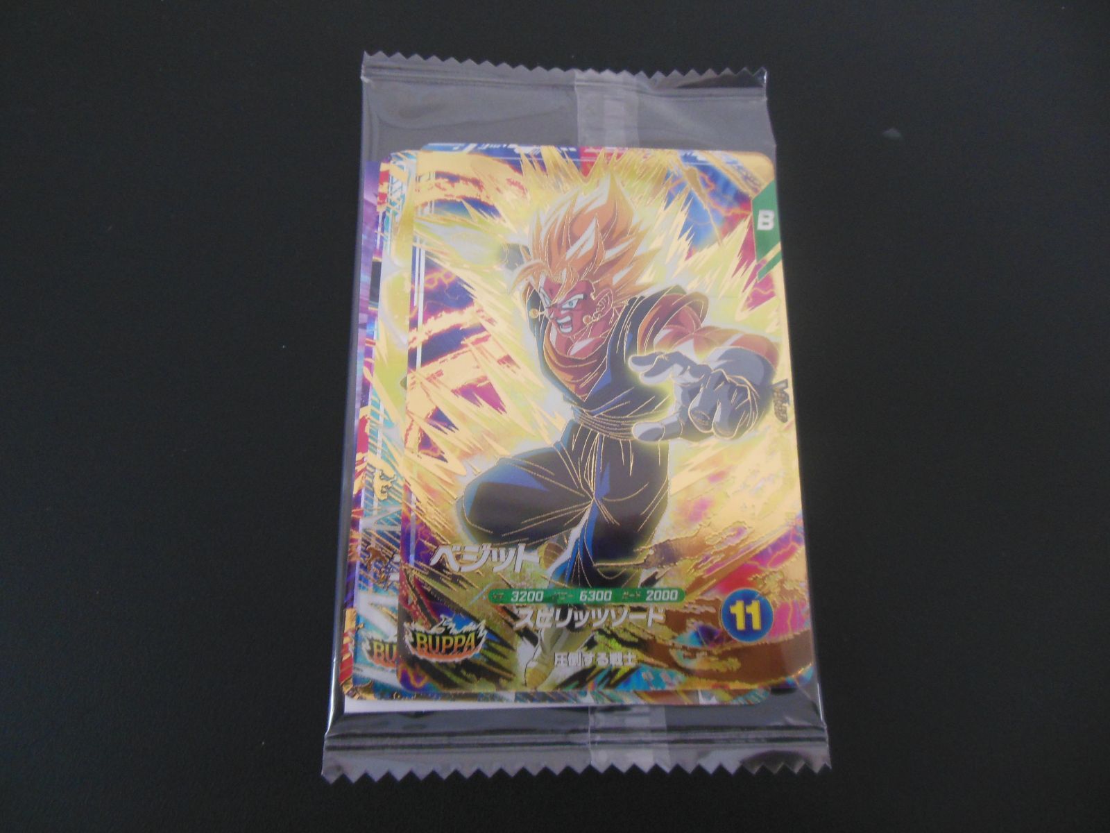 ドラゴンボールスーパーダイバーズ BUPPAパック+ベジット・孫悟空 V