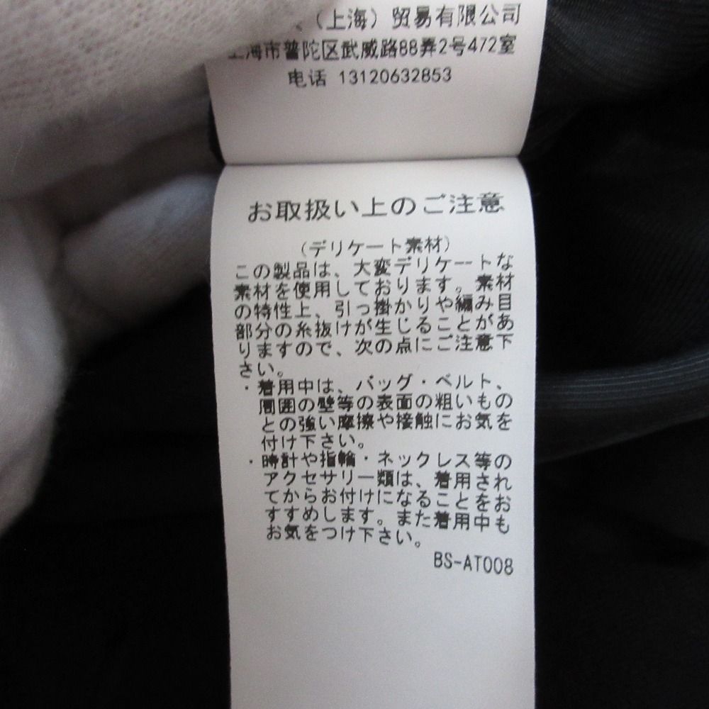  24 SS AMERI アメリ ウェーブ ショート ジレ ベスト サイズM ブラック レディース 古着 ベスト ジレ ベスト ジレ ビスチェ