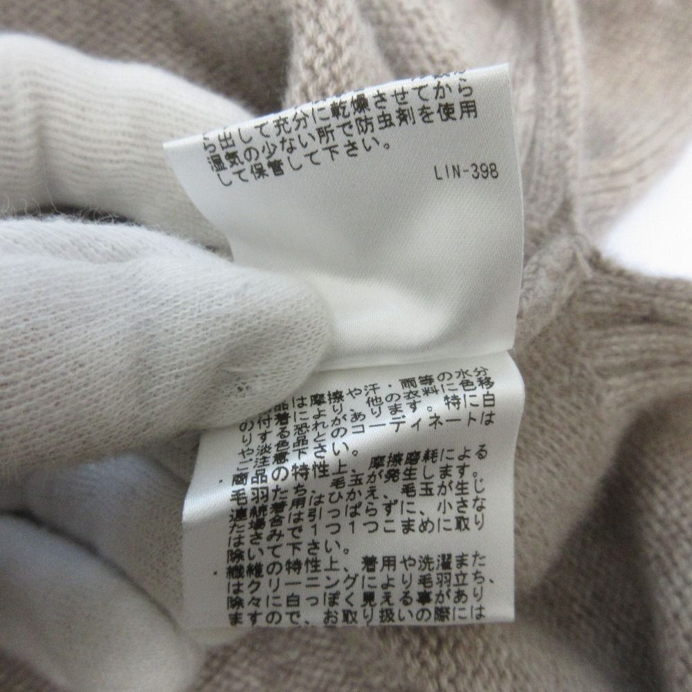 ニットセーター