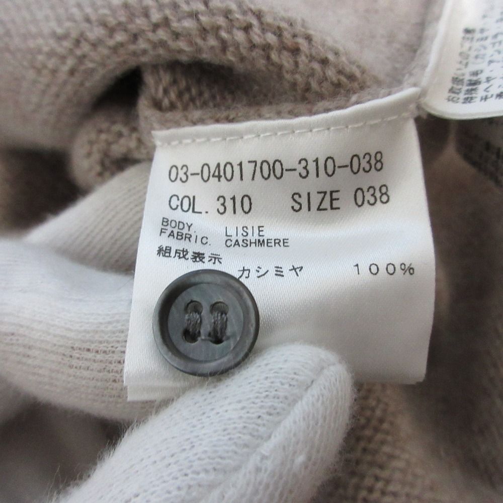 ベージュブラウン レディース