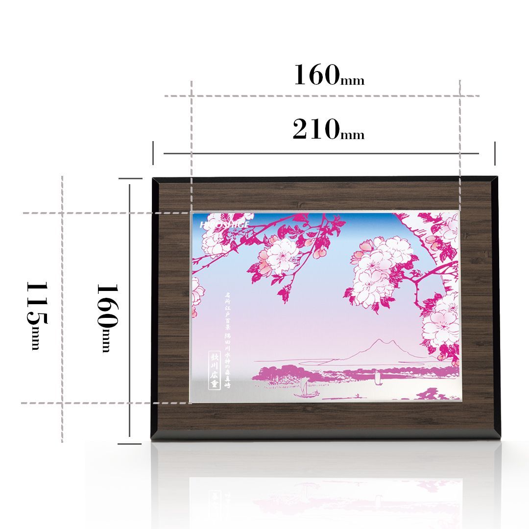 日本の名画 鑑賞用木製プレート絵画楯 里桜 小サイズ 歌川広重 隅田川水神の森真崎 ギフト