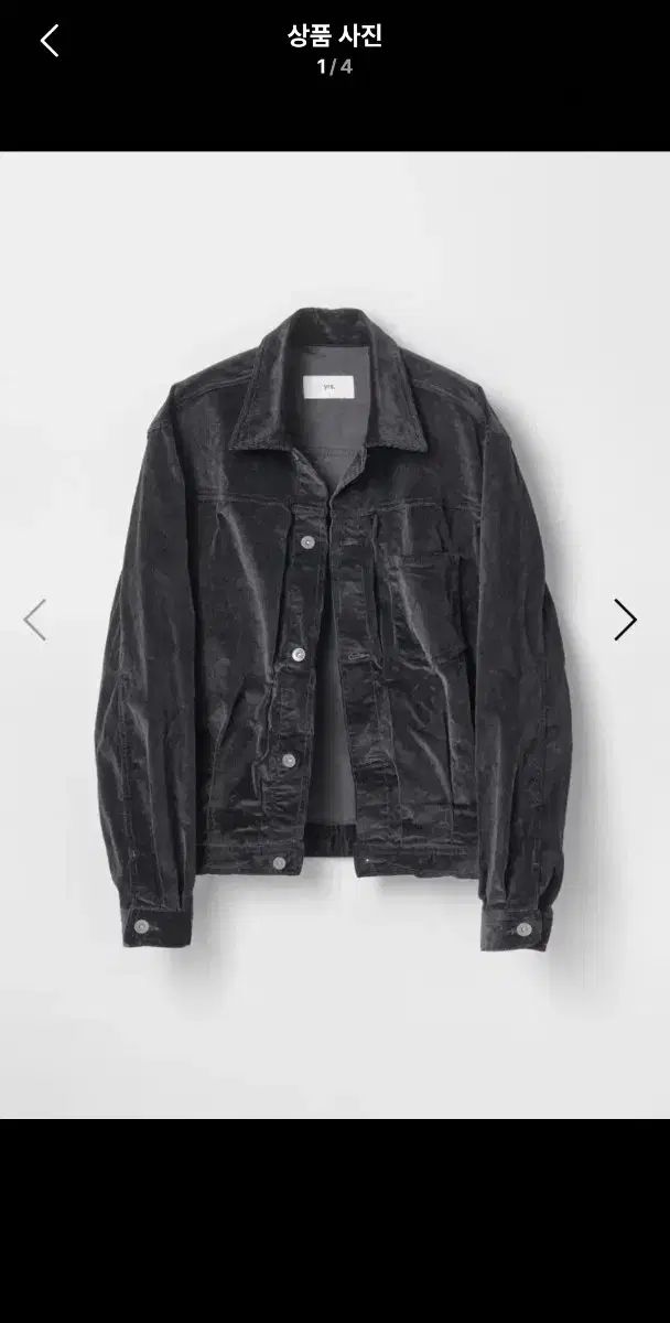 Years ago コーデュロイ トラッカー チャコール L