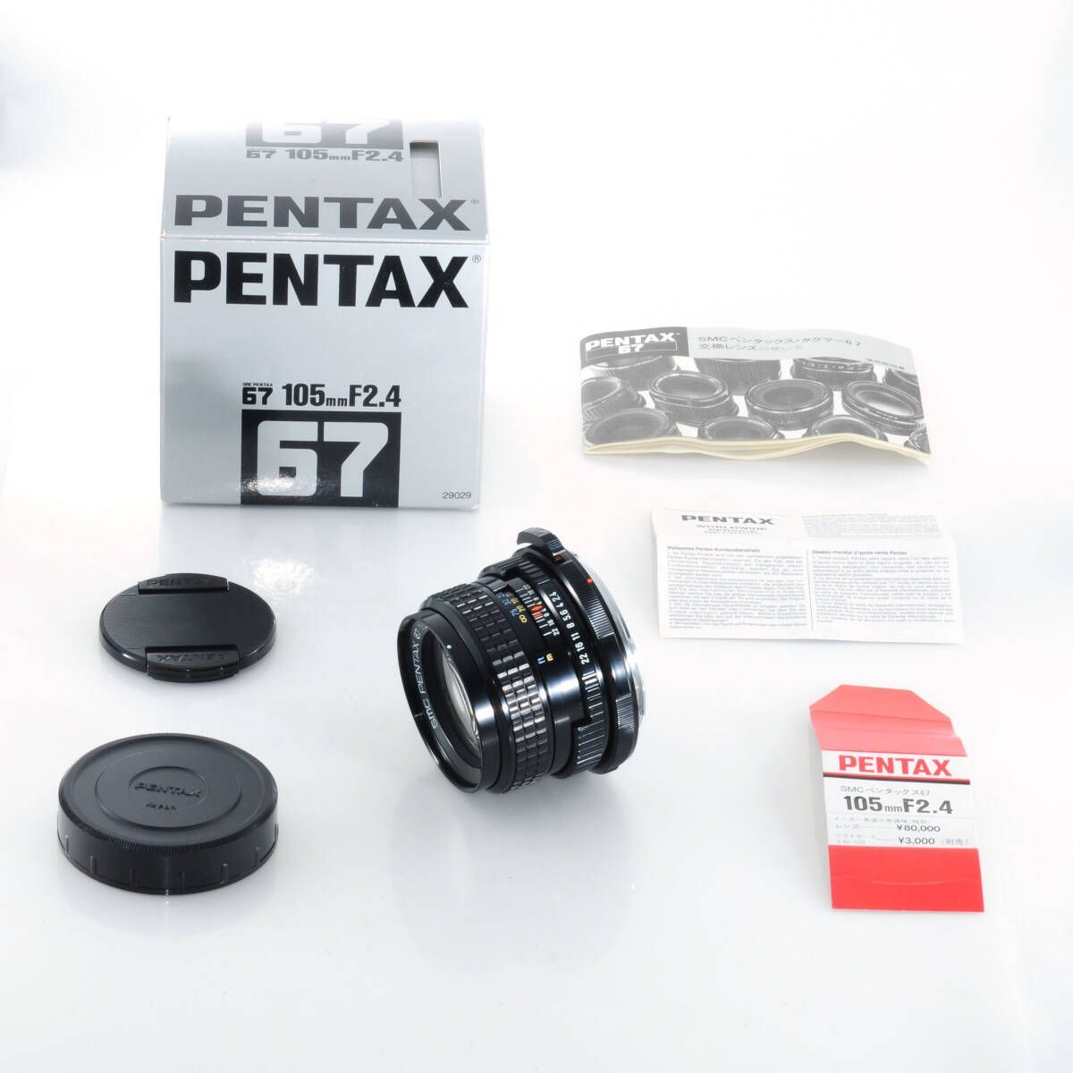 ペンタックス】SMC PENTAX 67 105mm F2.4 中判レンズ 元箱付き #P605