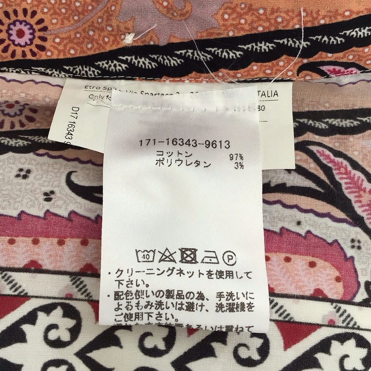 ETRO(エトロ) 長袖シャツブラウス サイズ38 S レディース - 白