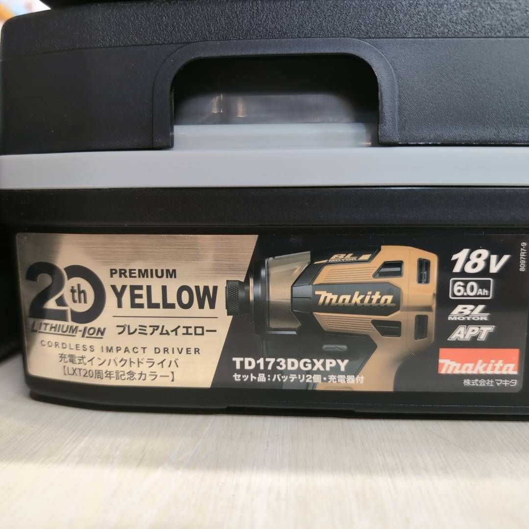 マキタ イエロー 18 Vインパクト｜ プロ愛用 DIY 記念モデル セット販売