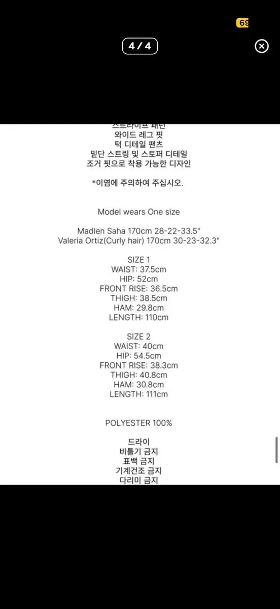  ポリ オーバーサイズ パンツ グレー スラックス パンツ