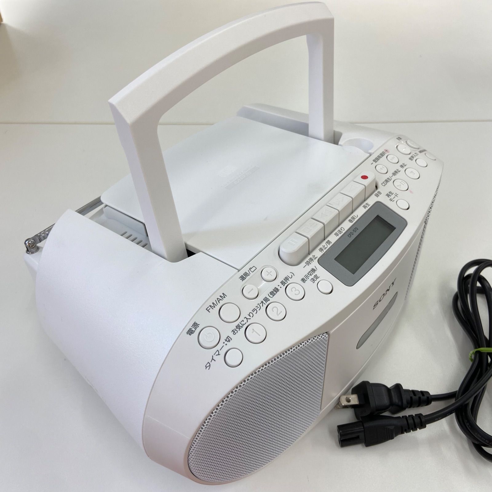 美品】【動作確認済み】SONY ソニー CD ラジオ カセット レコーダー