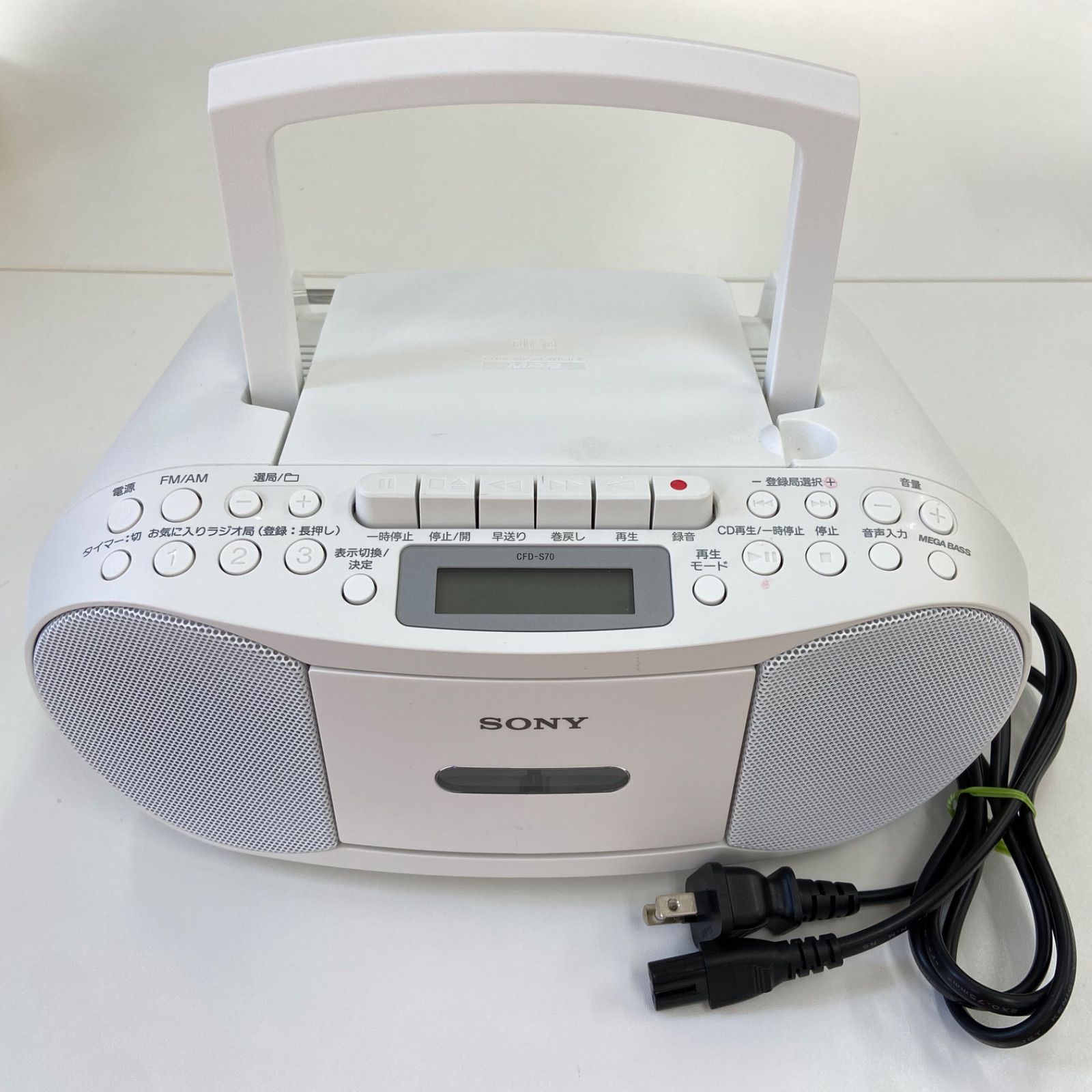 美品】【動作確認済み】SONY ソニー CD ラジオ カセット レコーダー