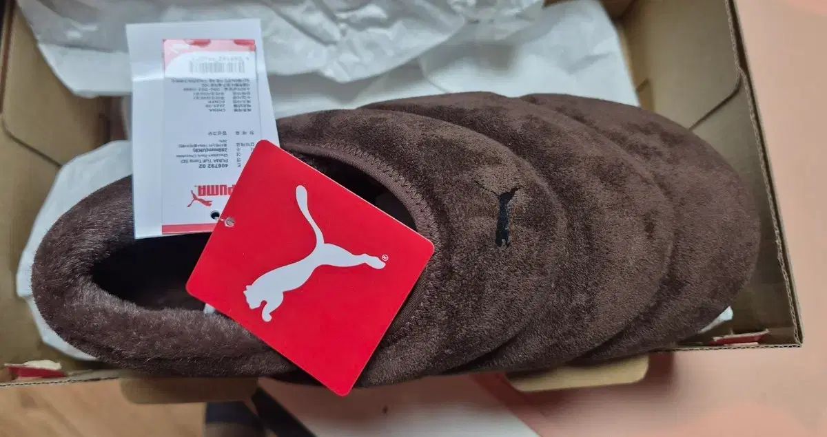 プーマ Tuff Terra SD チョコレート スリッパ 280 mm