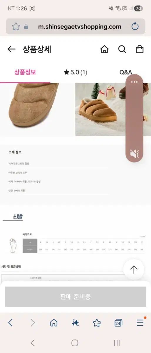 SD チョコレート