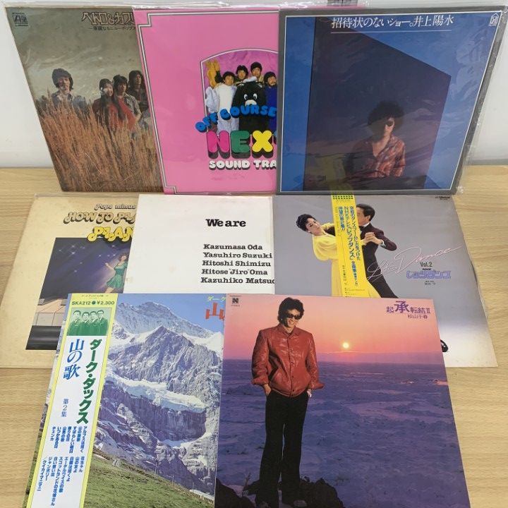 □01)【1点限り!】歌謡曲などのLPレコード まとめ売り約55点大量セット