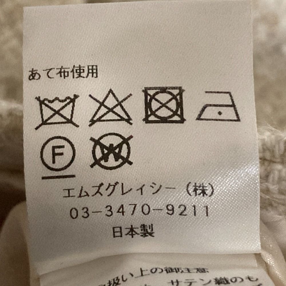 エムズグレイシーフリルジャケット38白日本製 美品 M'S GRACY エムズグレイシー リボンツイード フリルジャケット