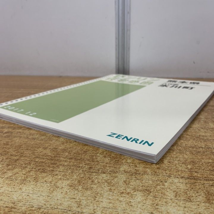 △01)【1点限り!】ゼンリン住宅地図 熊本県 八代郡 氷川町/43468010G